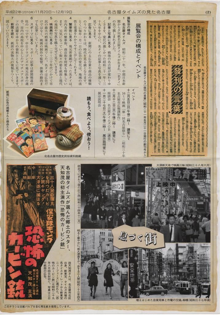 ひっそりと桜山近辺に出没したつもりが 猫の欠伸研究室 アーカイブ ひっそりと桜山近辺に出没したつもりが 猫の欠伸研究室 アーカイブ