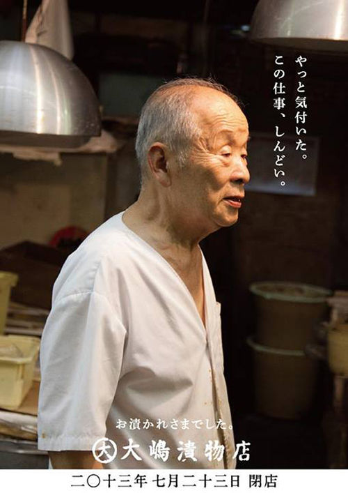 地方のポスター面白いですね Fujiyamart 地方のポスター面白いですね Fujiyamart
