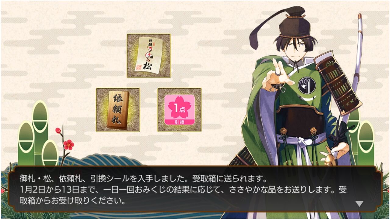 刀剣乱舞 審神者日記 New 所詮は栗鼠の戯言よ 刀剣乱舞 審神者日記 New 所詮は栗鼠の戯言よ