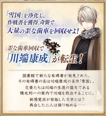 文アル トンネルを抜けると New 所詮は栗鼠の戯言よ