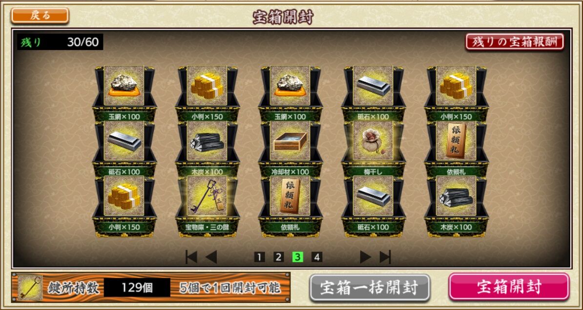 New 所詮は栗鼠の戯言よ ゲーム New 所詮は栗鼠の戯言よ ゲーム
