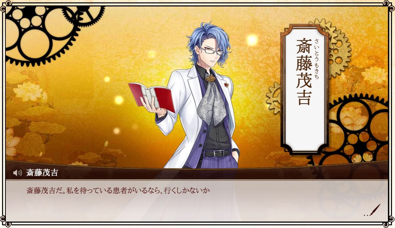 文アル 斎藤茂吉 New 所詮は栗鼠の戯言よ