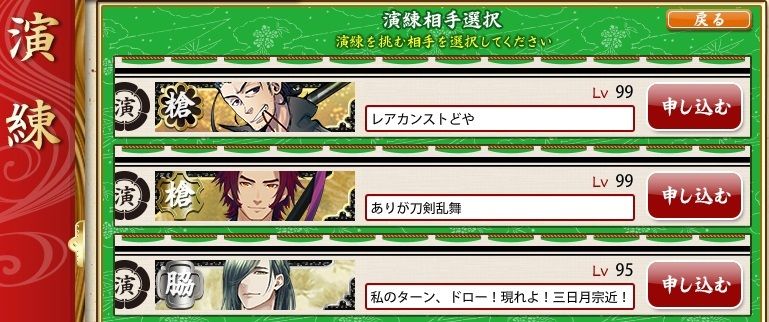刀剣乱舞 審神者日記 New 所詮は栗鼠の戯言よ 刀剣乱舞 審神者日記 New 所詮は栗鼠の戯言よ