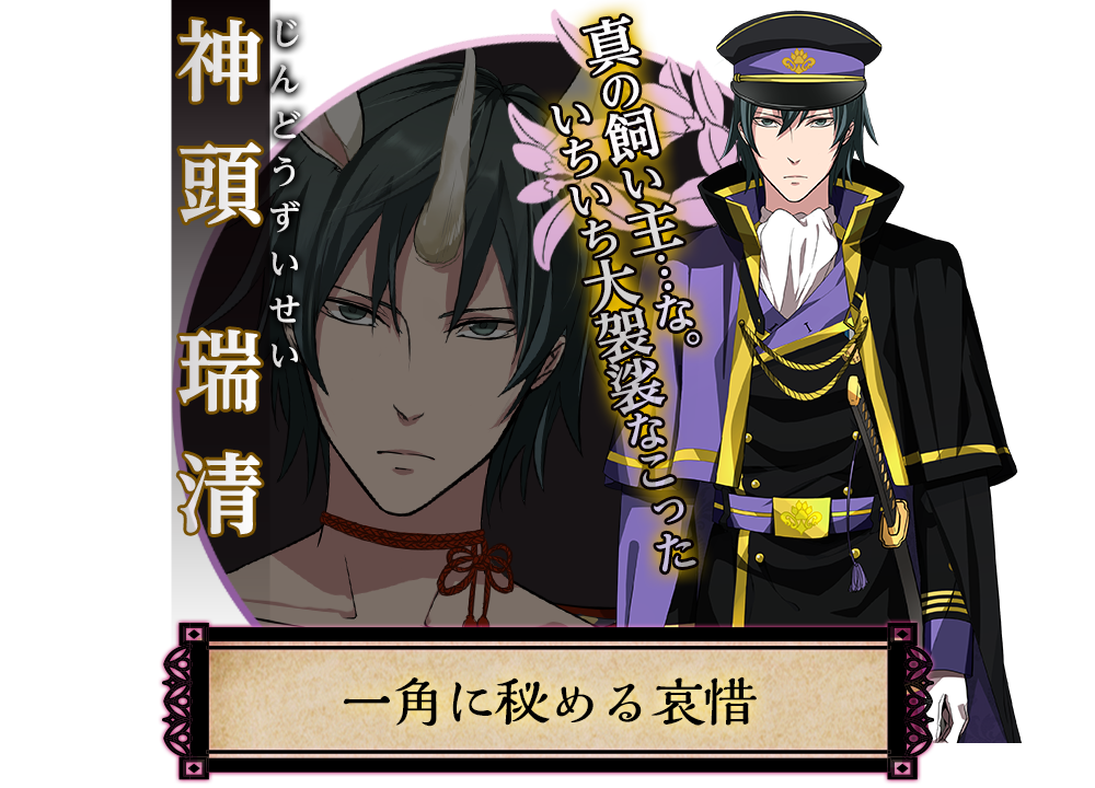 小宮刀の絵師さん New 所詮は栗鼠の戯言よ