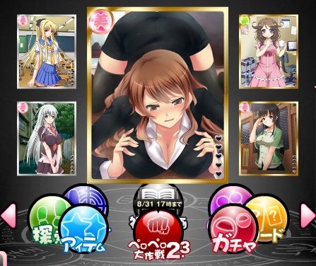 ペロペロ催眠 さらばｐｒｐｒ New 所詮は栗鼠の戯言よ