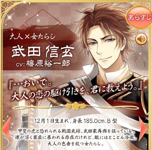 イケメン戦国 三成ルート終了 New 所詮は栗鼠の戯言よ イケメン戦国 三成ルート終了 New 所詮は栗鼠の戯言よ