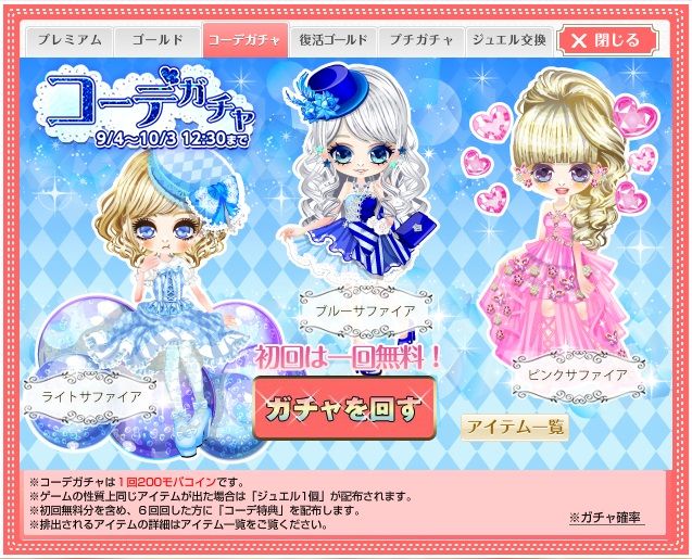 おしゃれ泥棒 fsまとめ New 所詮は栗鼠の戯言よ おしゃれ泥棒 fsまとめ New 所詮は栗鼠の戯言よ