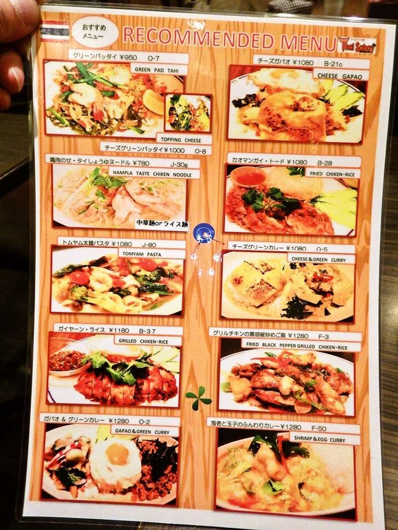 ライブドアブログ livedoor