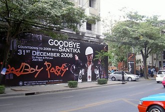 エカマイパブ火災3