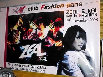 zealチェンマイコンサート