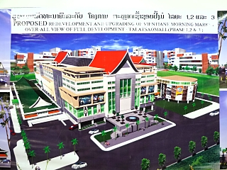 完成予想図