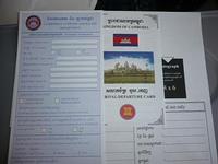 immigration_card