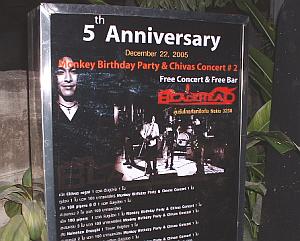 monkeypub