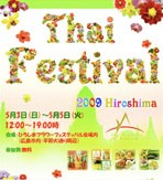 hiroshima