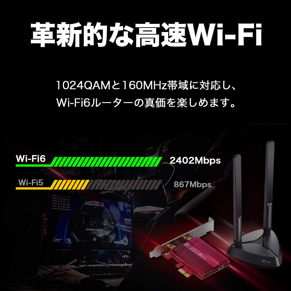 ゲームのライブ配信ならwi Fi 6 802 Ax スマホ タブレットの使い方 活用マニュアル