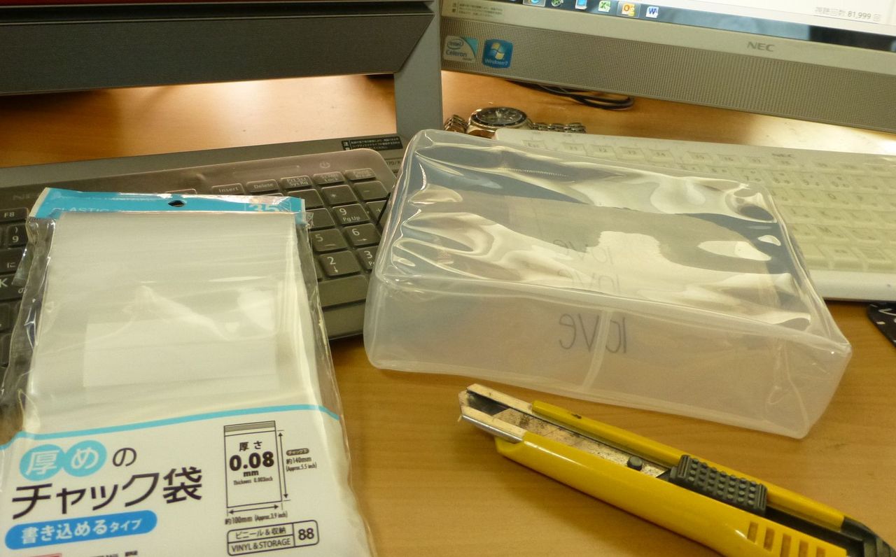 スピナーベイト フォルダー 高橋大河 両手を縛った釣りの話