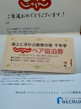 IMG20200529105518