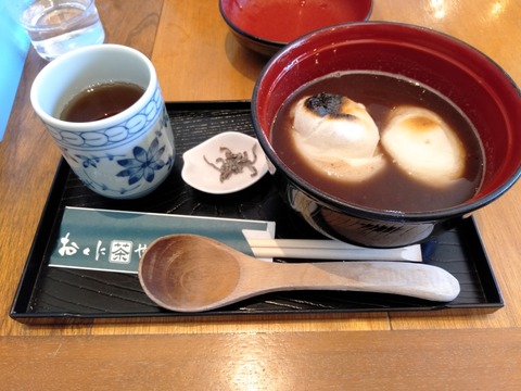IMG20191016133258