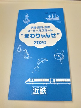 IMG20201016213141