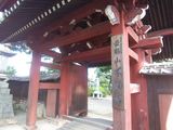 不動寺の入り口門