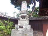 不動寺 女人講