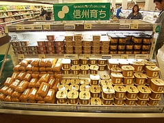 物調 軽井沢四度目 4- 9 物調 軽井沢四度目 4- 9
