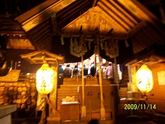 甲子祭・大黒神社 甲子祭・大黒神社