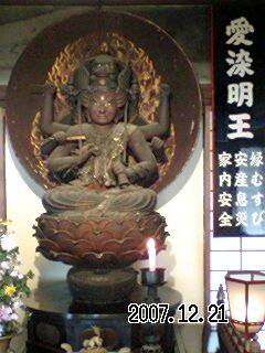 2 第六天魔王と愛染明王の因果関係 大聖歡喜天宗 夜郎自大院 北斗法蓮 2 第六天魔王と愛染明王の因果関係 大聖歡喜天宗 夜郎自大院 北斗法蓮