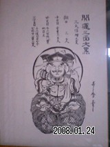 781ab837.jpg