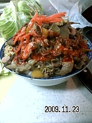 ウルトラど大盛り牛丼 ウルトラど大盛り牛丼
