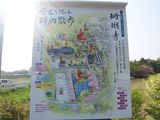 珊瑚寺 境内図