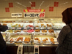 物調 軽井沢四度目 4- 7 物調 軽井沢四度目 4- 7