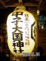 8a2932a2.jpg