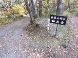 奥院入り口