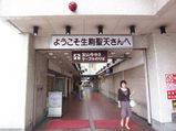 宝山寺 ケーブル乗り換え口