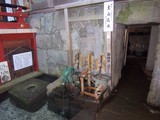 大山名水