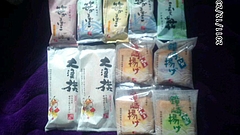仙台名物 鎌崎揚げ 仙台名物 鎌崎揚げ