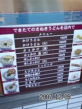 c6bccbe9.jpg