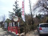 三重院入り口