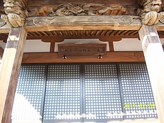 五宝寺(群馬県館林市・新義真言宗) 2 五宝寺(群馬県館林市・新義真言宗) 2