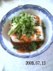 090713_法蓮3分クッキング#77【大人の韓国やっこ】 090713_法蓮3分クッキング#77【大人の韓国やっこ】
