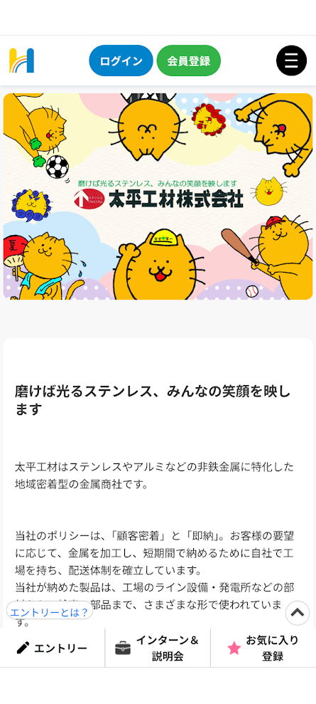 Screenshot_20260729-111915