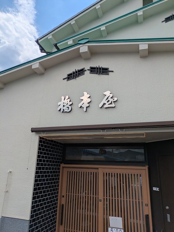 PXL_20260726_042149494.MP
