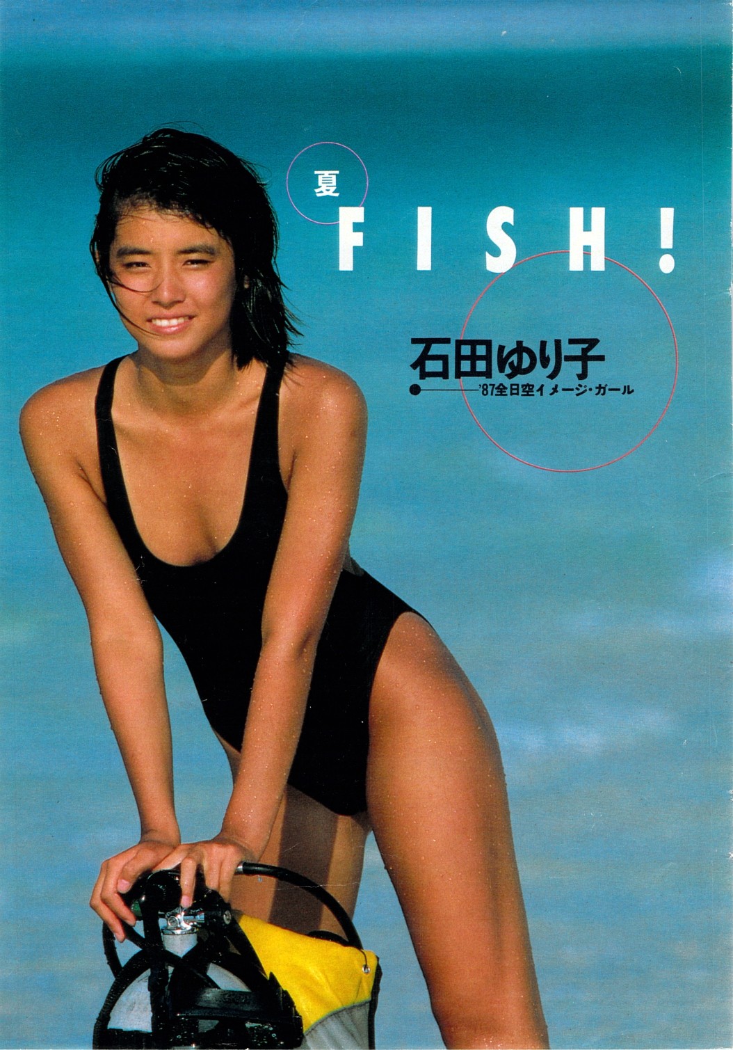 ☆貴重！☆君島十和子☆日本航空☆デビュー水着☆生写真☆特大 君島