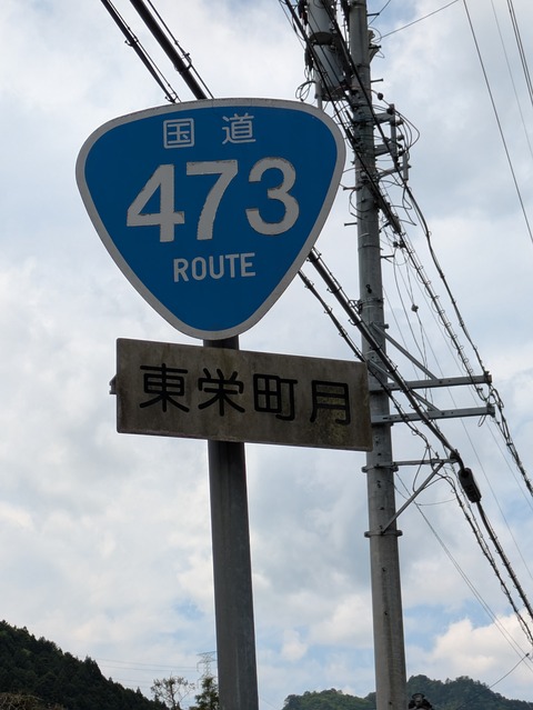 PXL_20250504_014714249