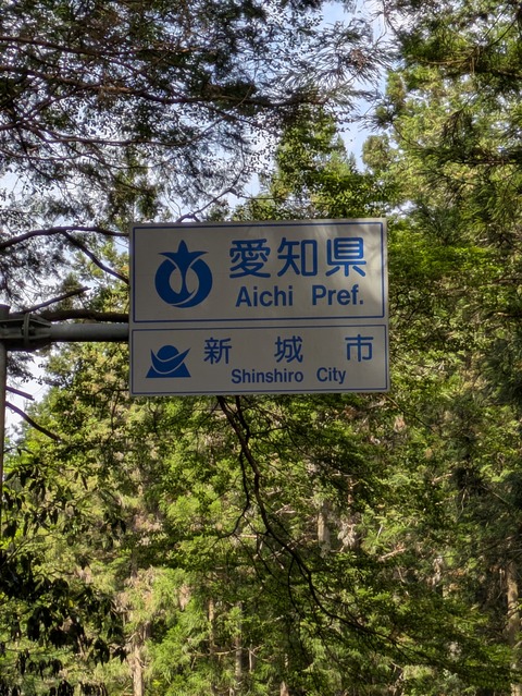 PXL_20250503_234119329