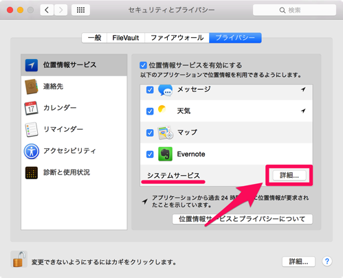 osx_battery_applications_06.png Osx battery applications 06