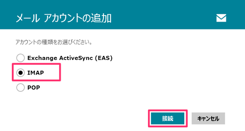 windows8_icloudmail_01