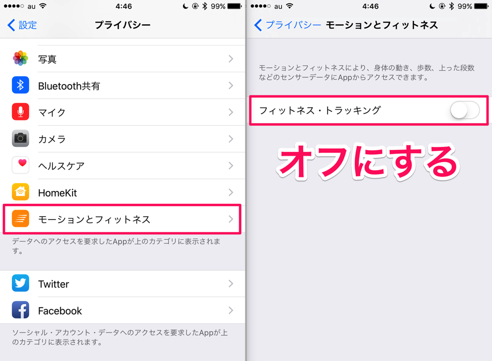 ios9_battery_savings_09.png Ios9 battery savings 09