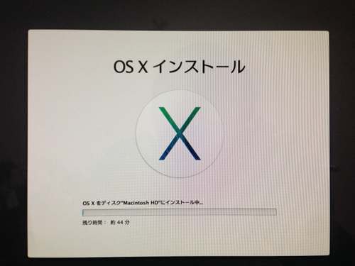 mavericks_install_11
